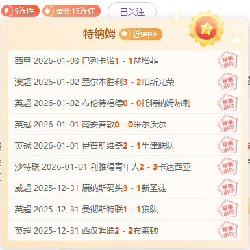 莫寧高度評,價埃迪熱火,表現,博业体育平台,博业体育官方网站,博业体育登录入口,博业体育app下载