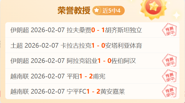 亚乒赛男单,季军争夺战,林诗栋挑战,博业体育平台,博业体育官方网站,博业体育登录入口,博业体育app下载