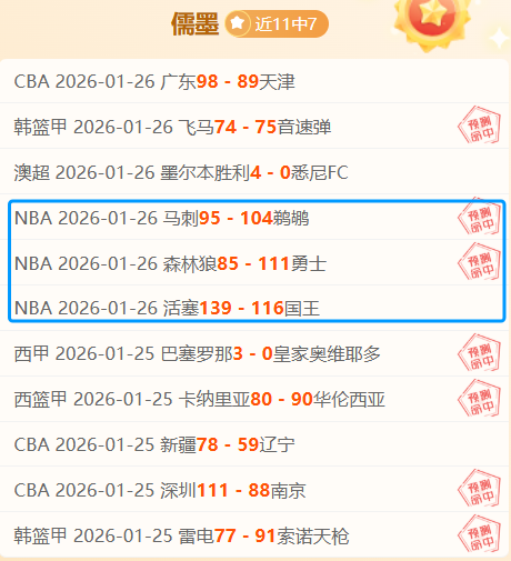 加西亚质问,既判越位,何须再查我,博业体育平台,博业体育官方网站,博业体育登录入口,博业体育app下载