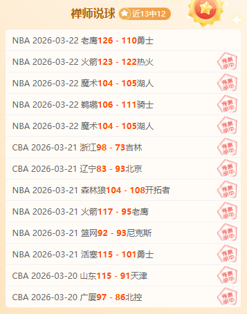 湖人大前锋,季后赛可能,成为胜负关,博业体育平台,博业体育官方网站,博业体育登录入口,博业体育app下载