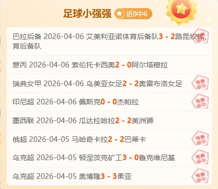 坚如磐石的,伊万,强赛已现,博业体育平台,博业体育官方网站,博业体育登录入口,博业体育app下载