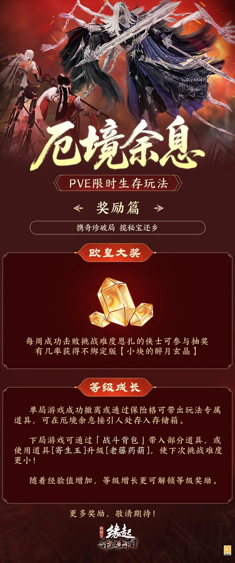 坚如磐石的,伊万,强赛已现,博业体育平台,博业体育官方网站,博业体育登录入口,博业体育app下载