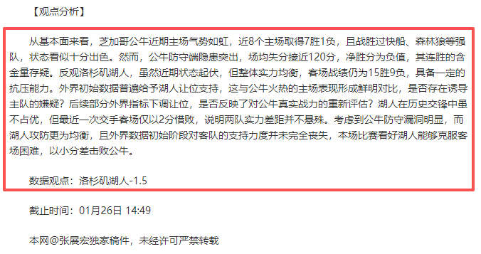 大乐透期号,专家推荐,西乙晚间单,博业体育平台,博业体育官方网站,博业体育登录入口,博业体育app下载