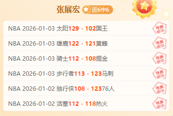 巫师客场防,守失效,勇士大胜期,博业体育平台,博业体育官方网站,博业体育登录入口,博业体育app下载