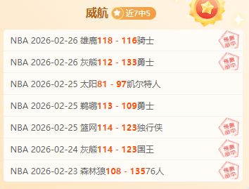 大乐透期号,林总精选,胜负推荐格,博业体育平台,博业体育官方网站,博业体育登录入口,博业体育app下载