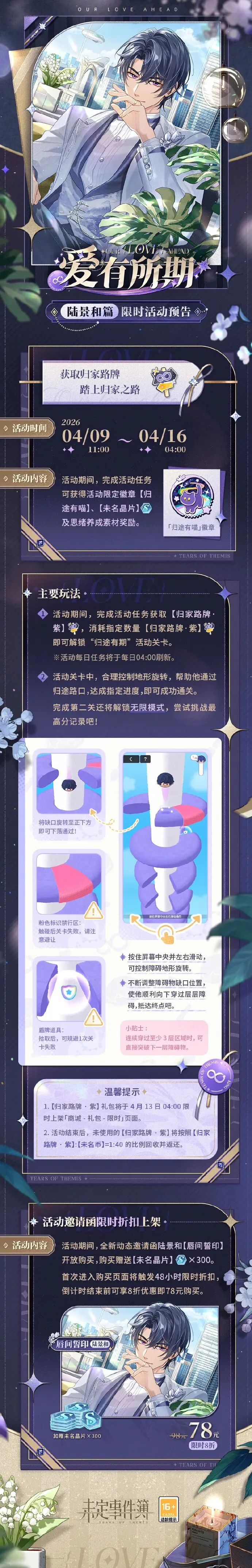 掘金森林狼,篮球分析,赛事解读,博业体育平台,博业体育官方网站,博业体育登录入口,博业体育app下载
