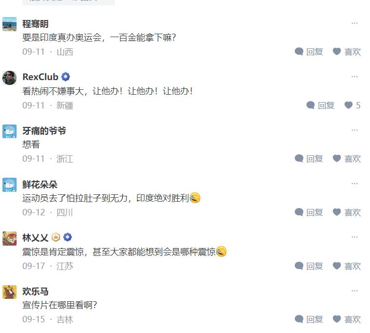 腾讯电竞新,品亮相,跨界合作引,博业体育官网,博业体育App,博业体育直播,博业体育平台,博业体育入口