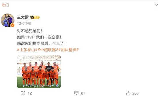 年最新,本科生纷纷,回流,博业体育官网,博业体育App,博业体育直播,博业体育平台,博业体育入口