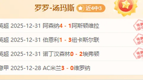 博业体育 产品 095124 32t