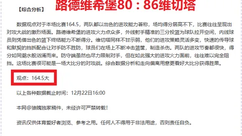 博业体育 资讯 101721 exz