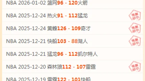 博业体育 资讯 101142 hp8