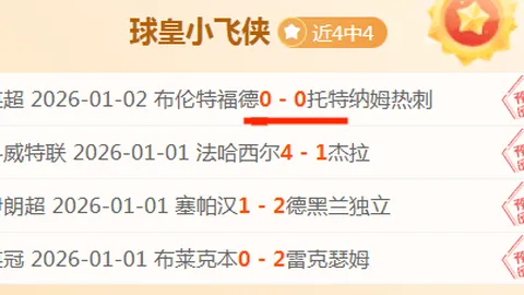 【CBA独家揭秘】精彩对决一网打尽：胜负揭晓，总分解析！