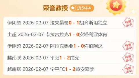 “亚乒赛男单季军争夺战：林诗栋挑战林昀儒”