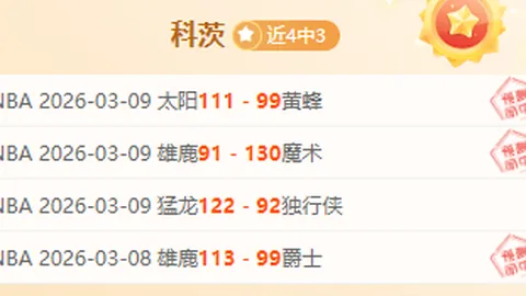 [NBA]波斯特精准传球，库里篮下轻松得分
