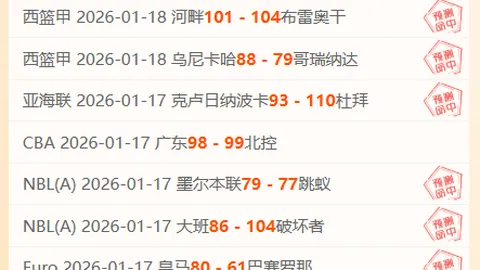 里尔主场再迎英超豪门挑战，分析专家推荐质合前区十码