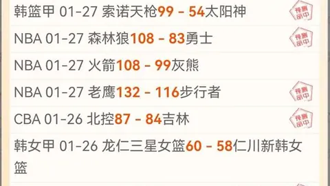 博业体育 资讯 204706 rjx