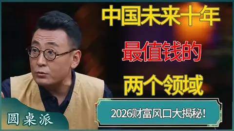 Gen V是否需先看The Boys第五季制片人解答