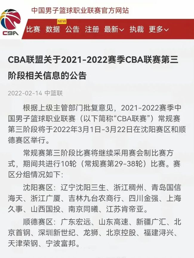 的英超争冠